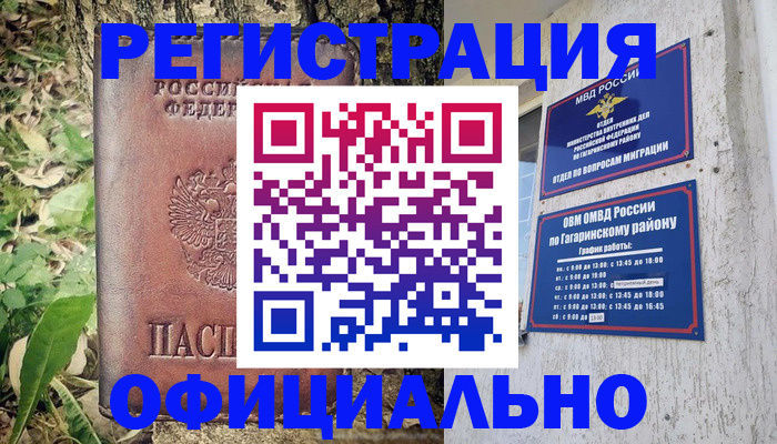 регистрация для дет. сада в Микуни